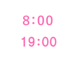 8時から最長19時まで対応