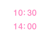 8時から最長19時まで対応
